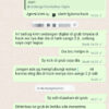 Waspada! Penipuan Modus Undangan Nikah Digital, Warga Konawe Jadi Korban