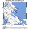 Gempa Bumi M 3,2 Guncang Konut, BMKG Catat 65 Kali Susulan